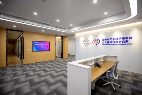 園區(qū)新添介入醫(yī)療技術(shù)研究所，提供全方位技術(shù)咨詢服務(wù)